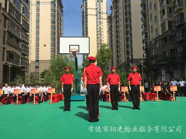 “比出精神、賽出風采”安管隊伍隊列比賽